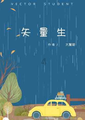 英文拼图