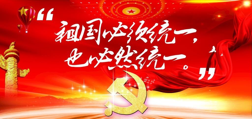 激萌三国志