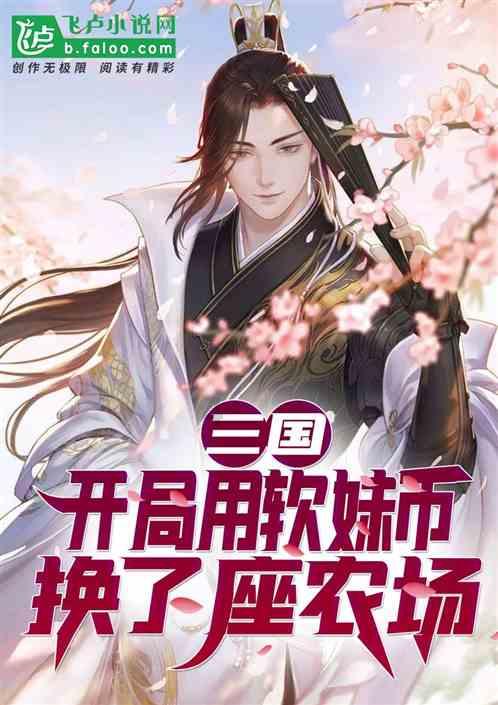 丸美股份:眼部护理龙头,多品牌战略促成长